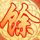 无耻家庭
