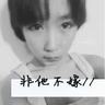 东京食尸鬼